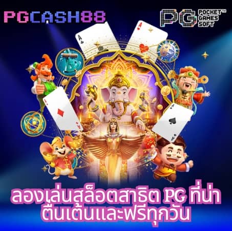 ดูฟุตบอลวันนี้
