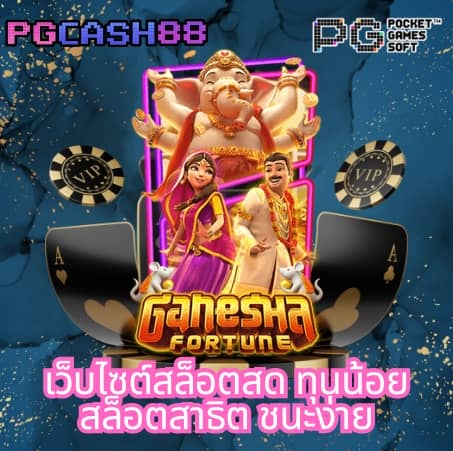 ดูฟุตบอลวันนี้
